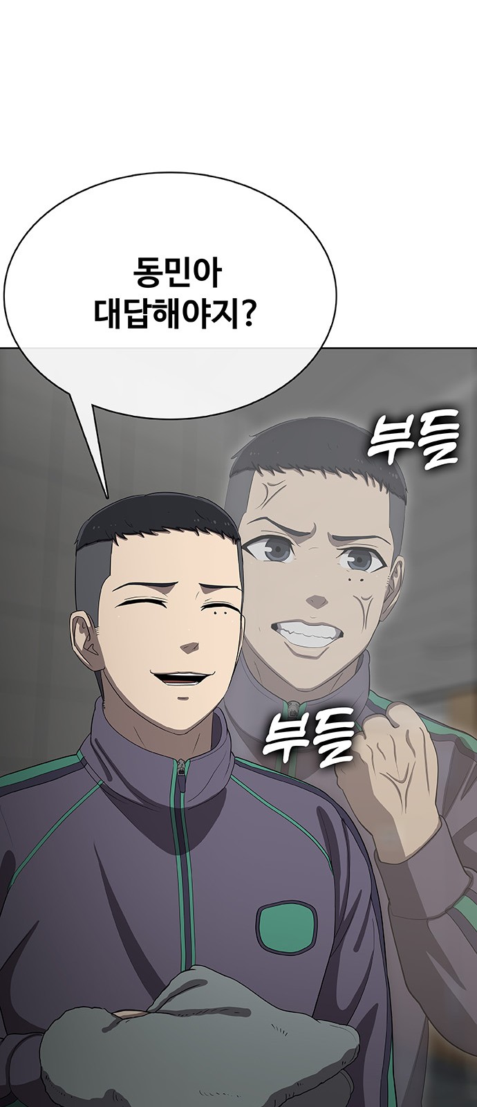 93 페이지
