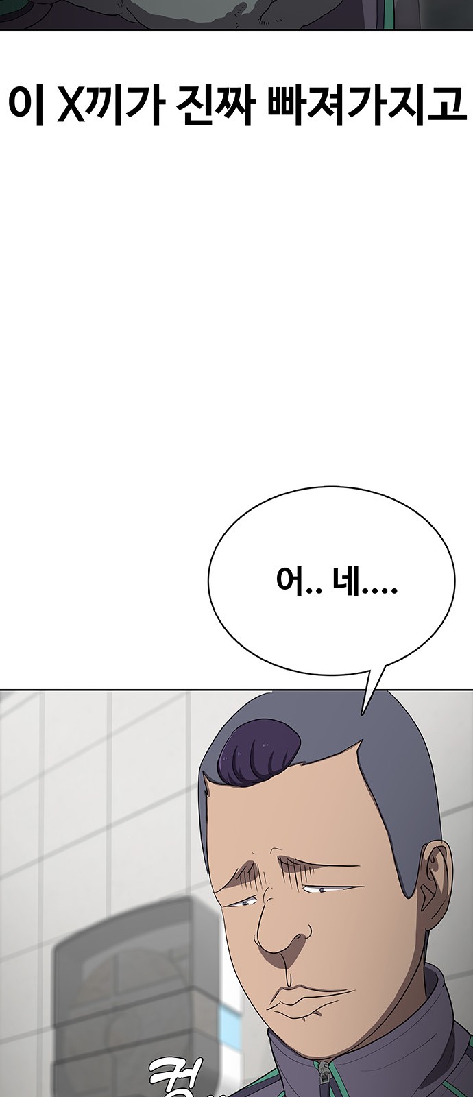 94 페이지