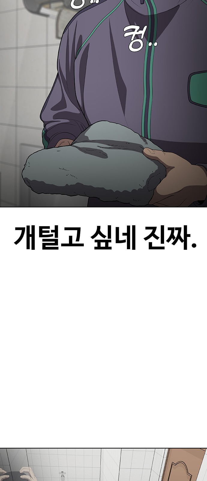 95 페이지