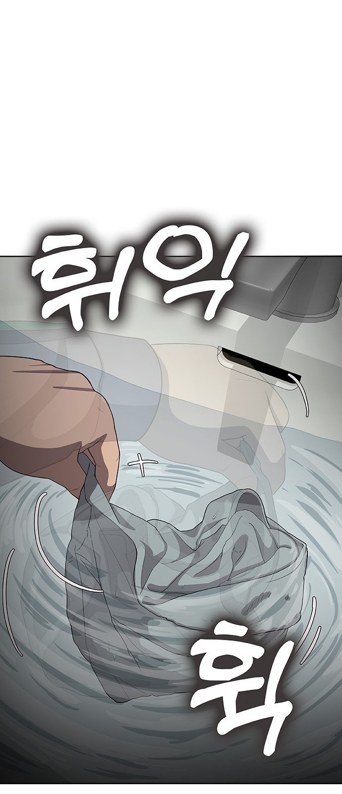 97 페이지