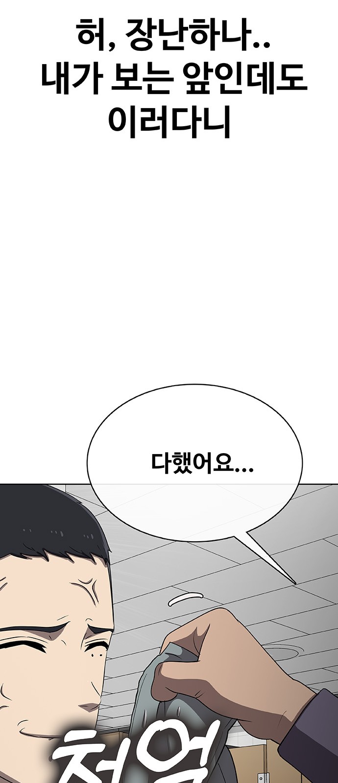 98 페이지