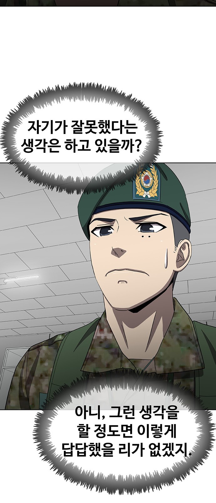 101 페이지