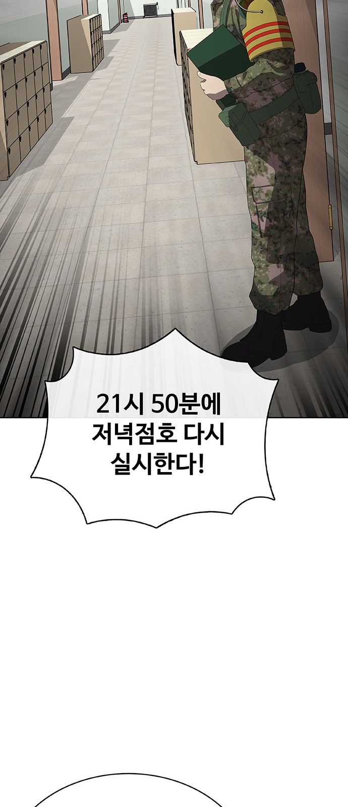 103 페이지