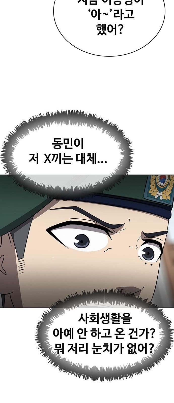 105 페이지