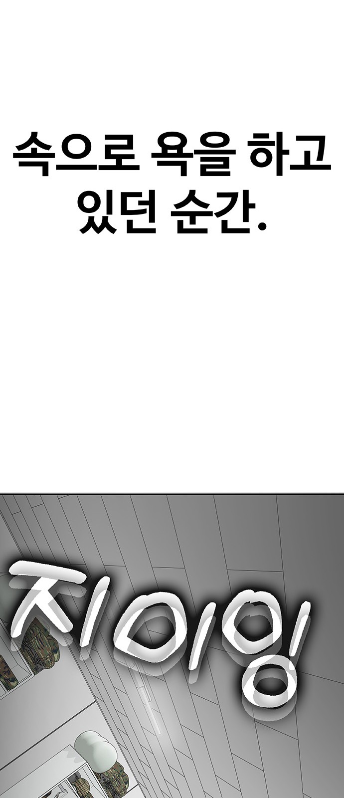 106 페이지