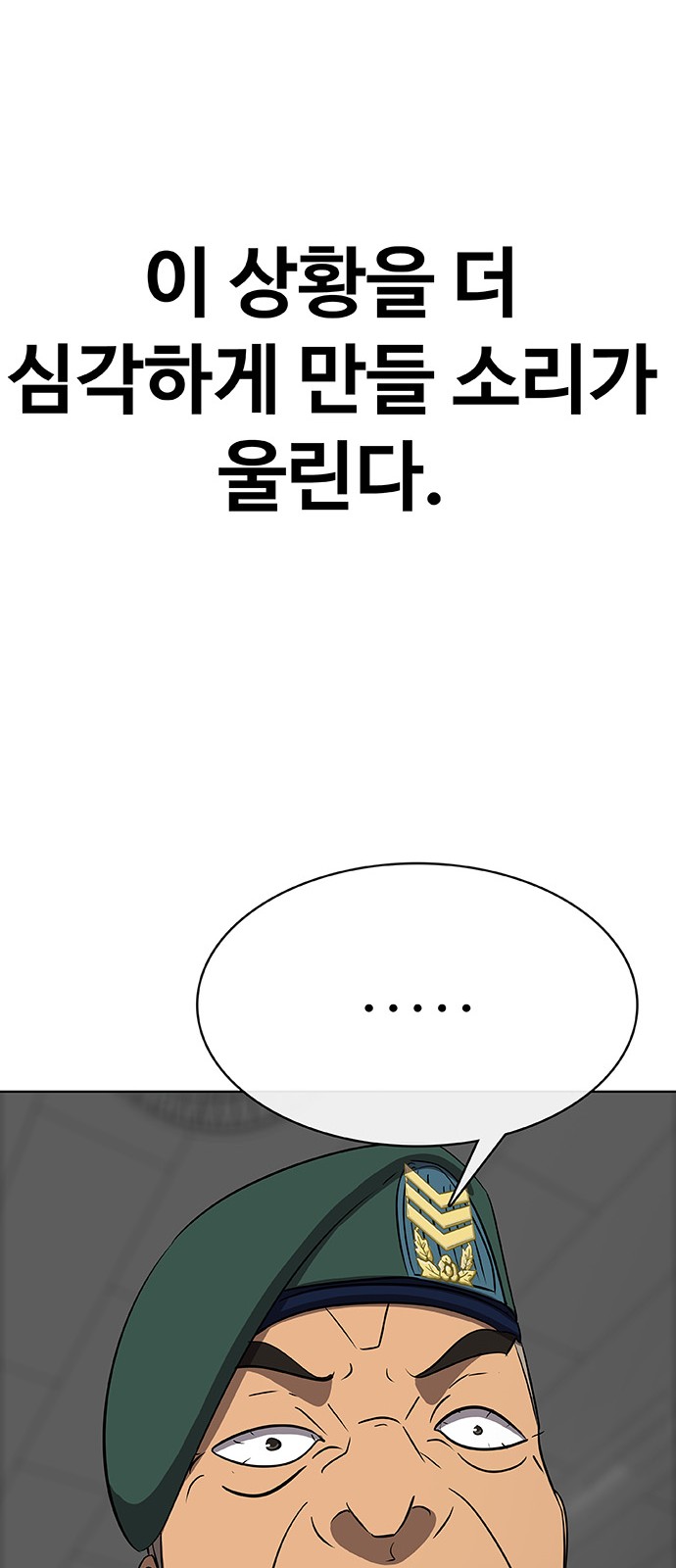108 페이지