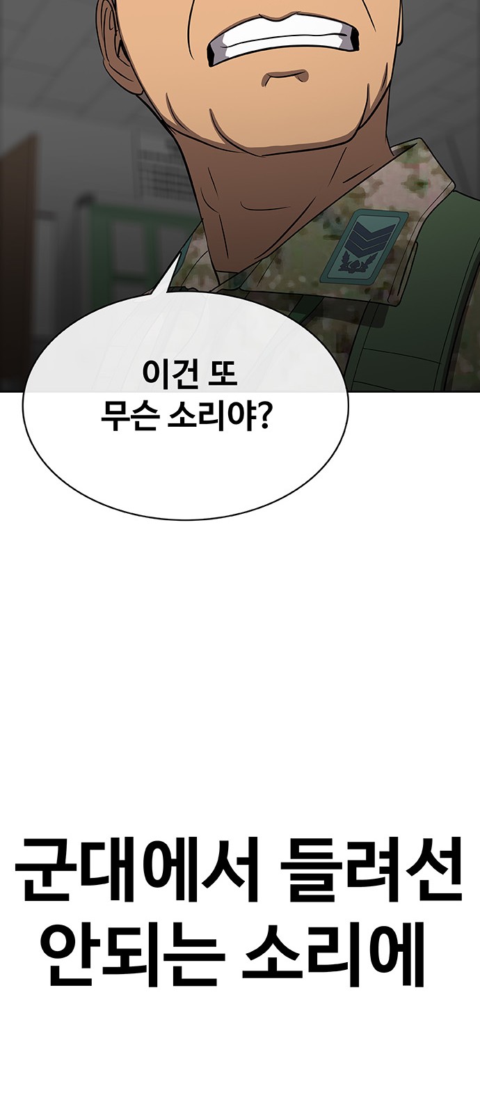 109 페이지