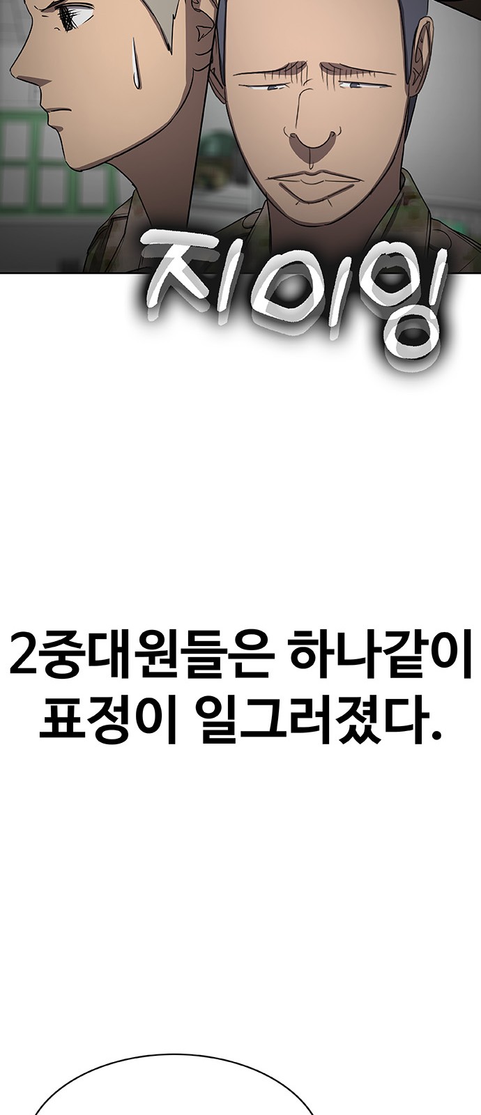 111 페이지