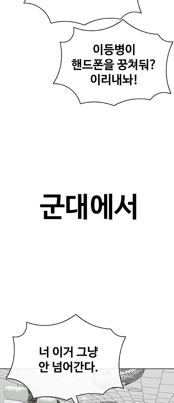 114 페이지