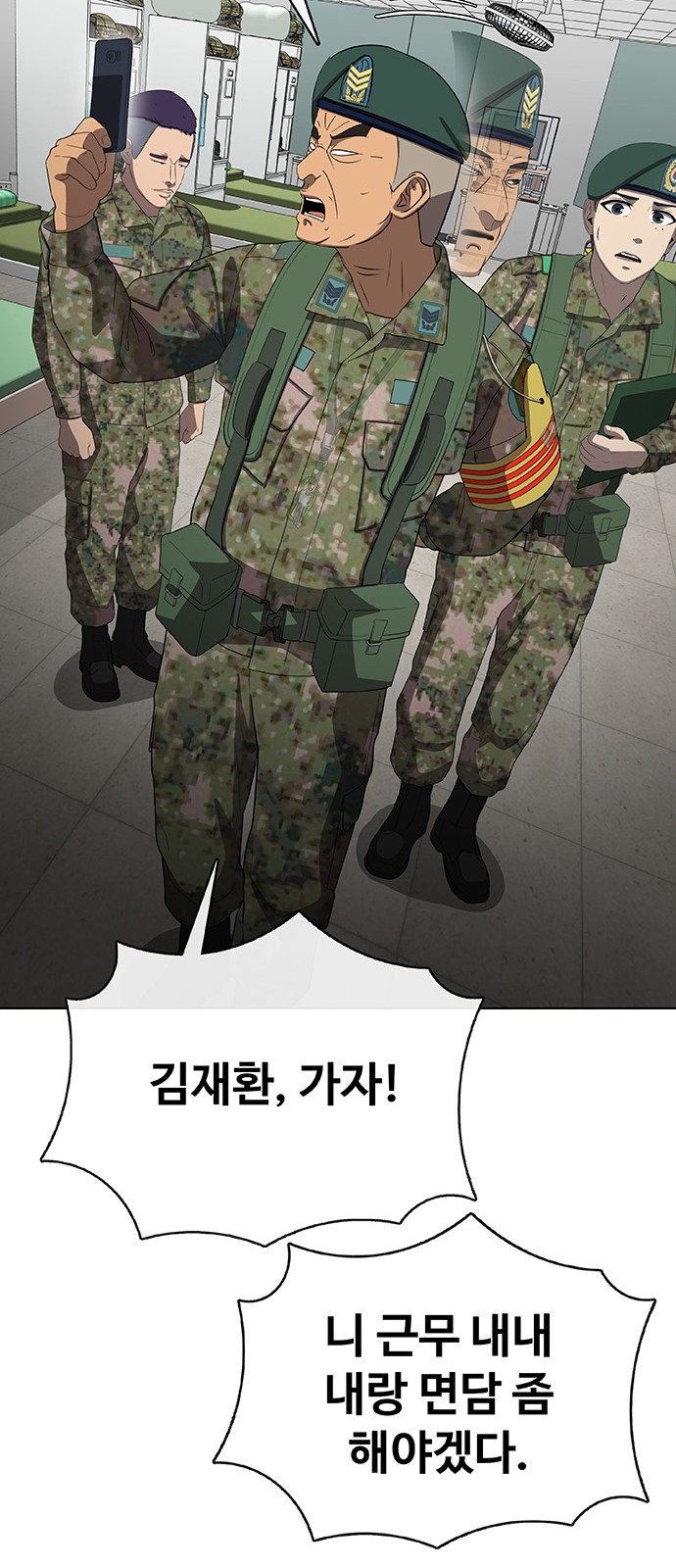 115 페이지