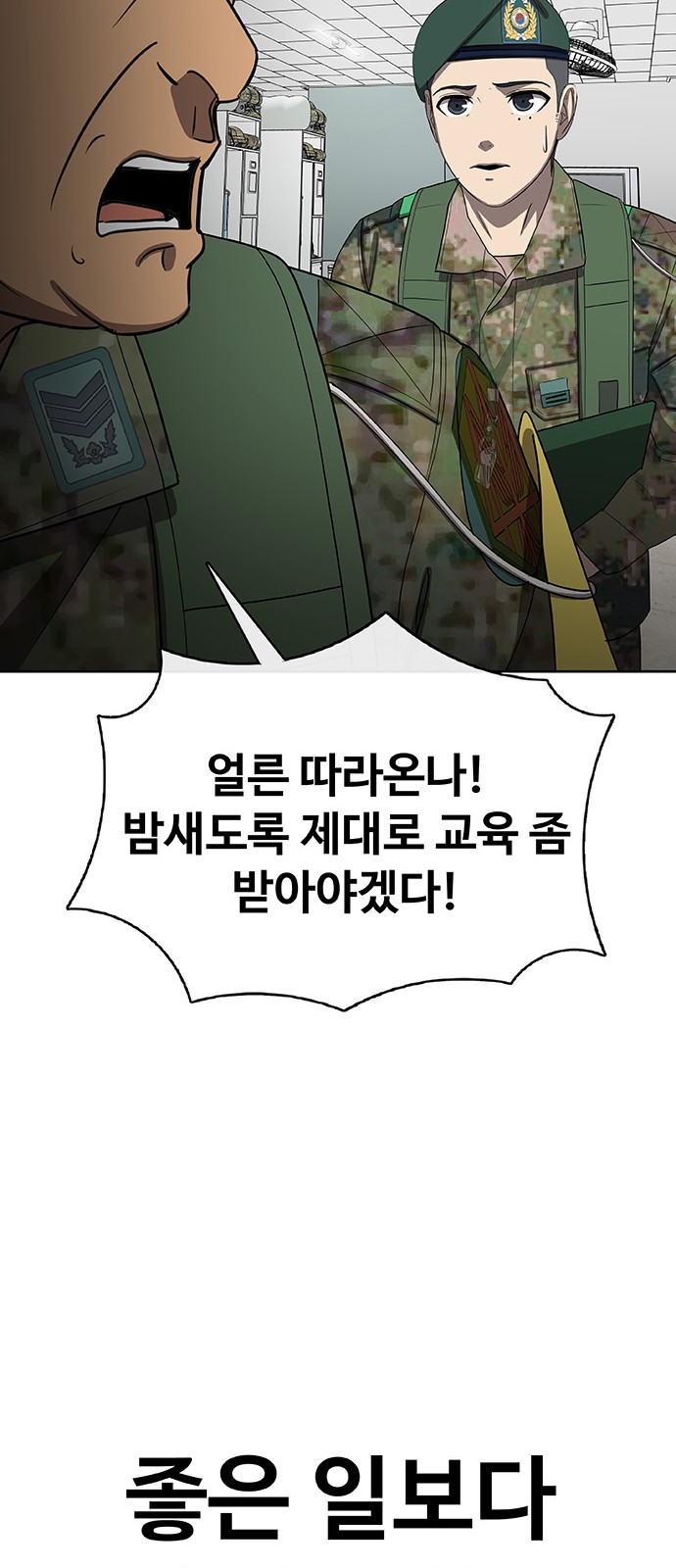 117 페이지