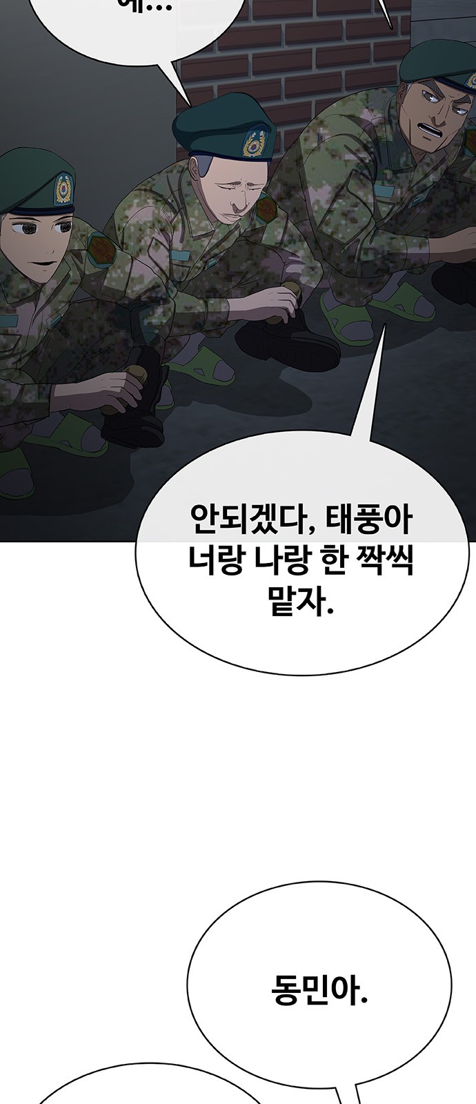 120 페이지