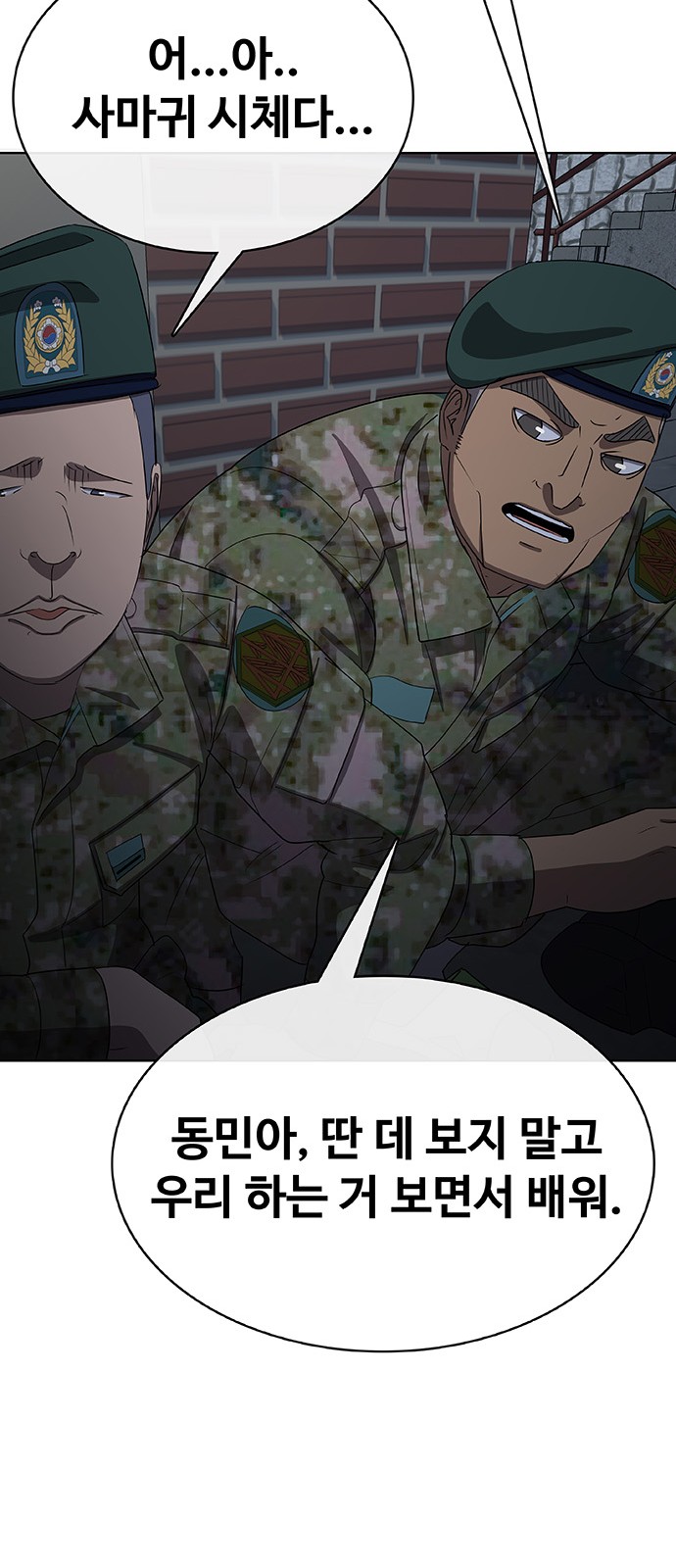 121 페이지