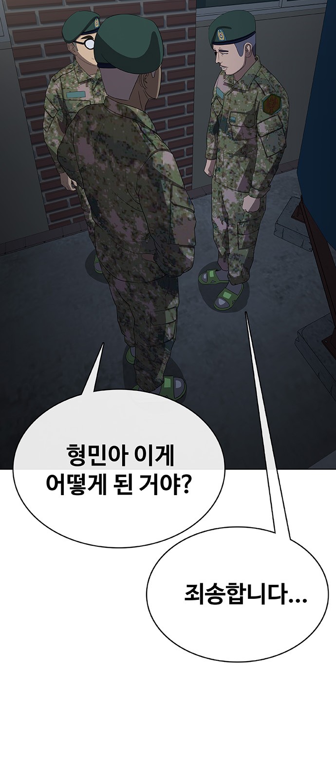 123 페이지