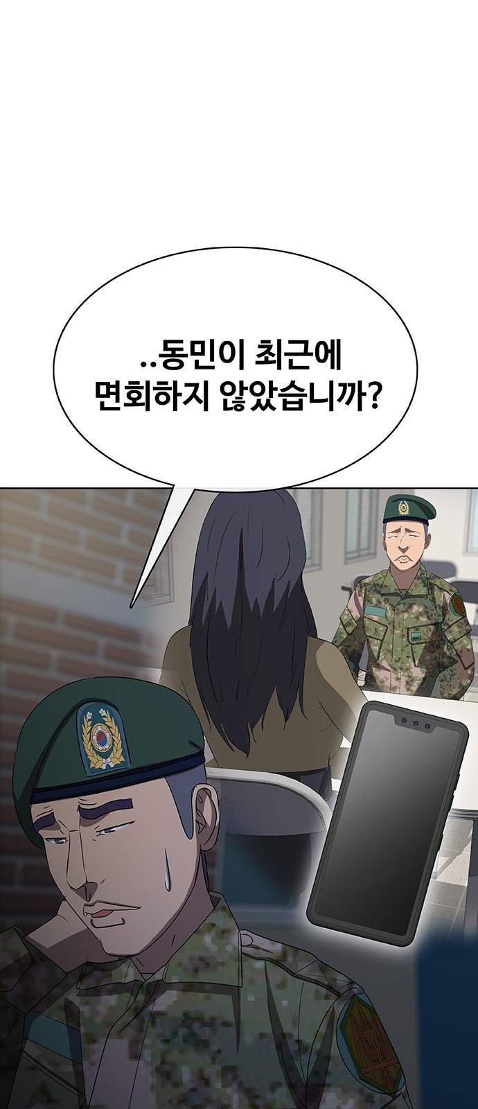125 페이지