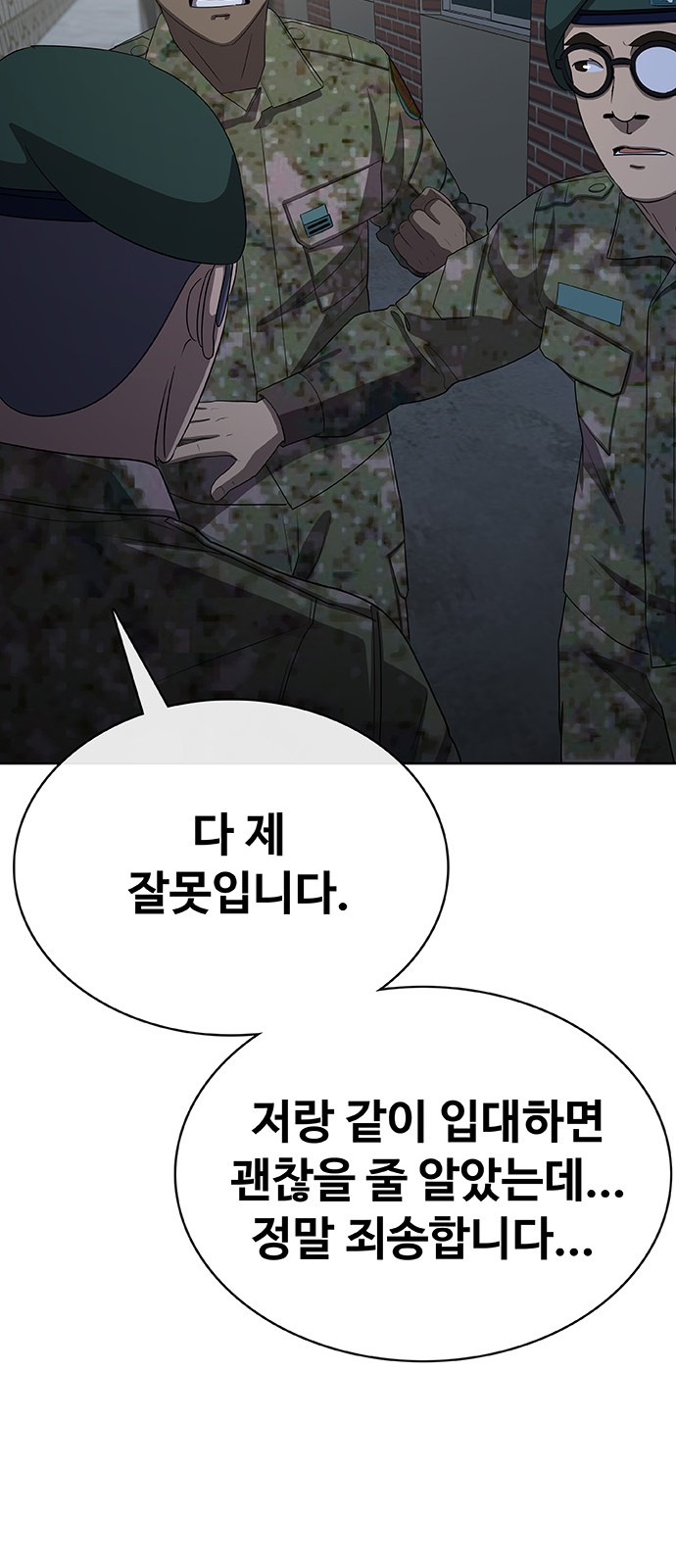 127 페이지