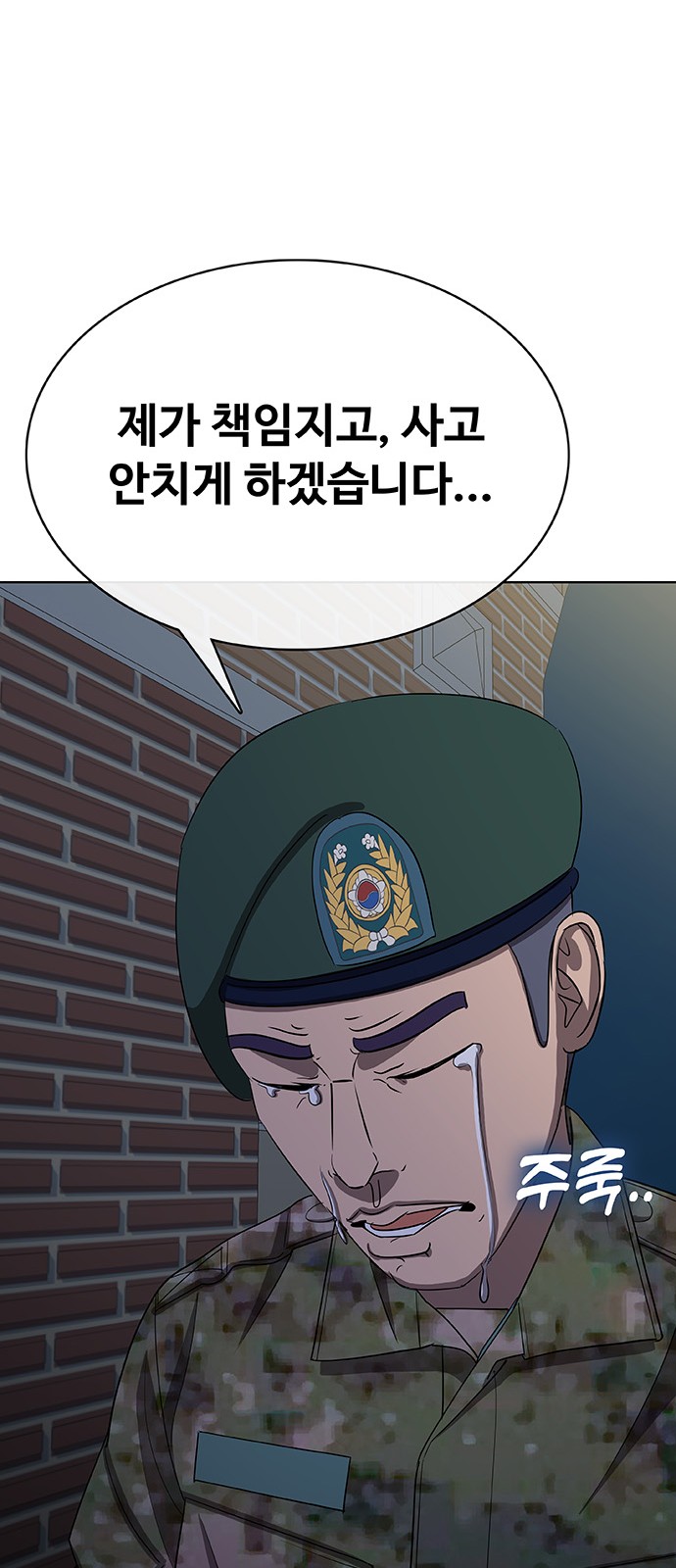 128 페이지
