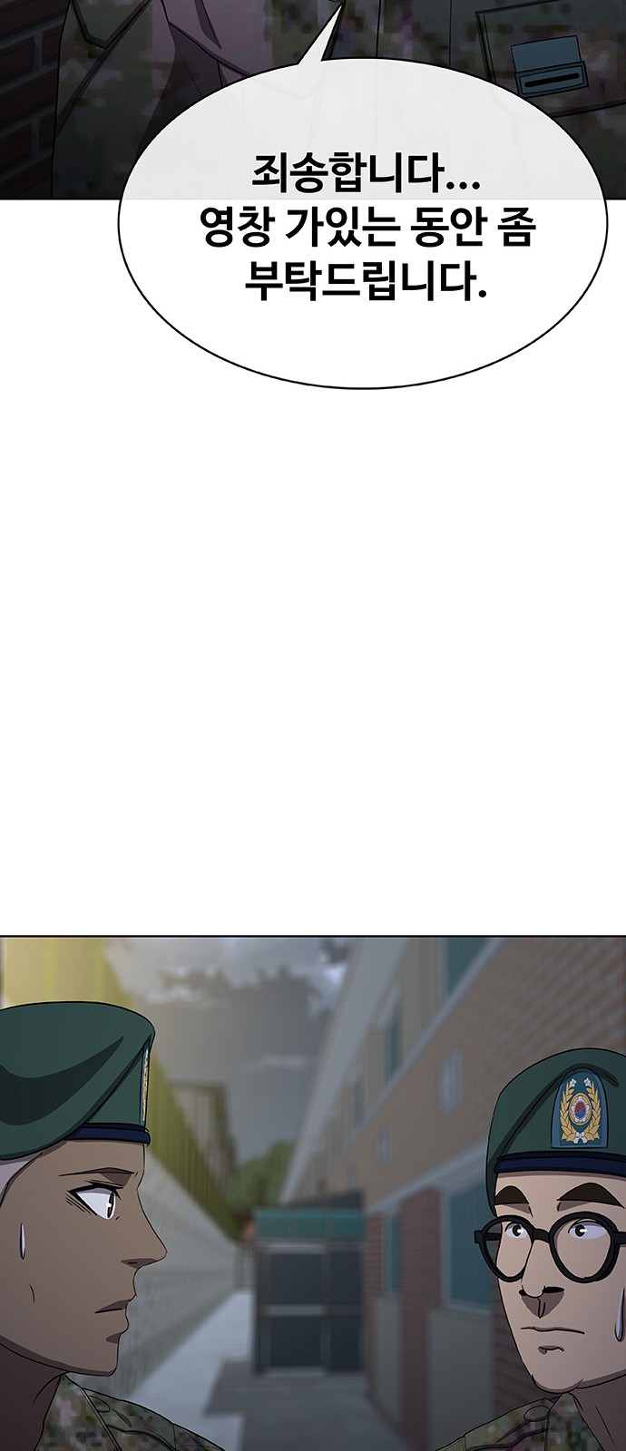 129 페이지