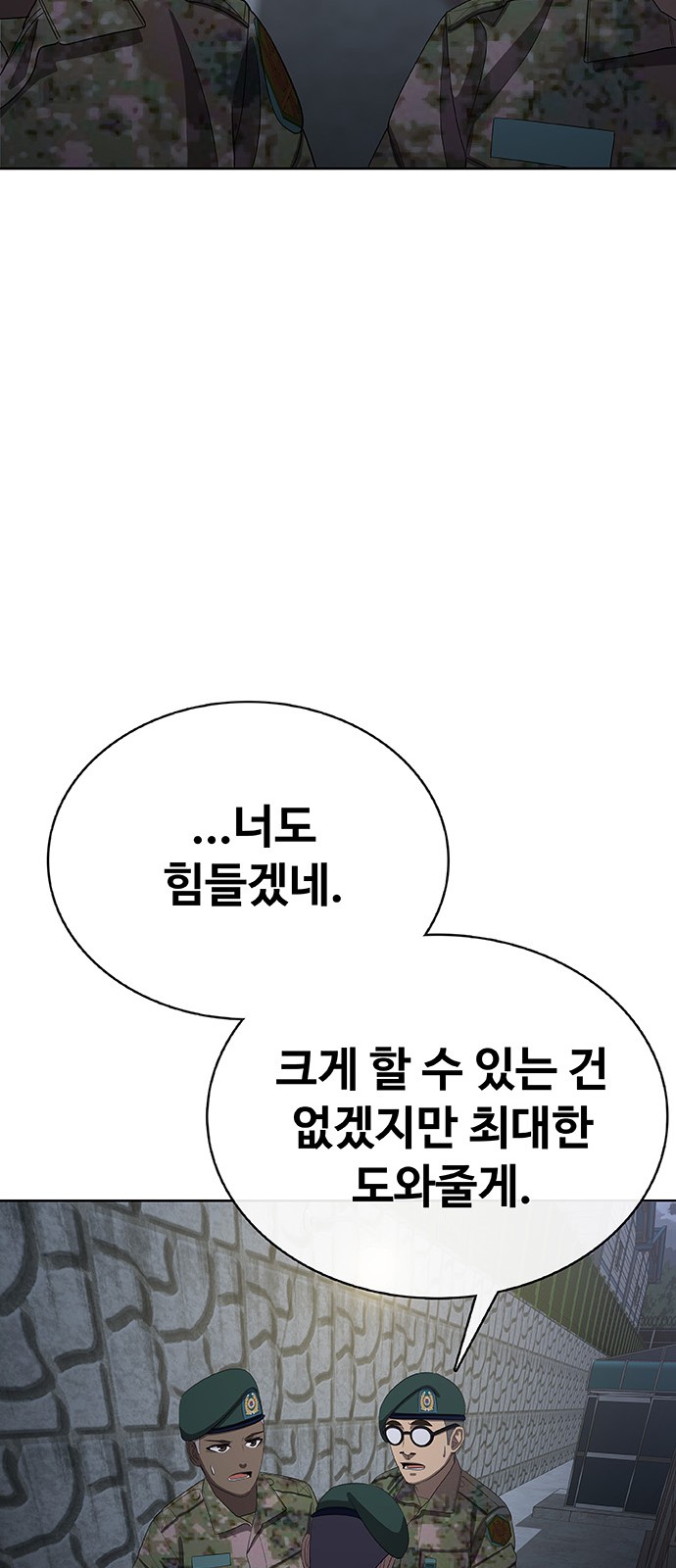 130 페이지