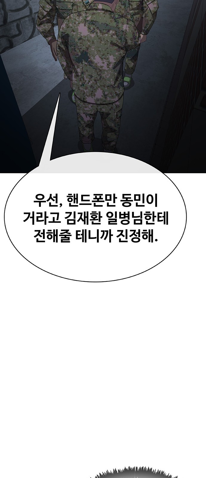 131 페이지
