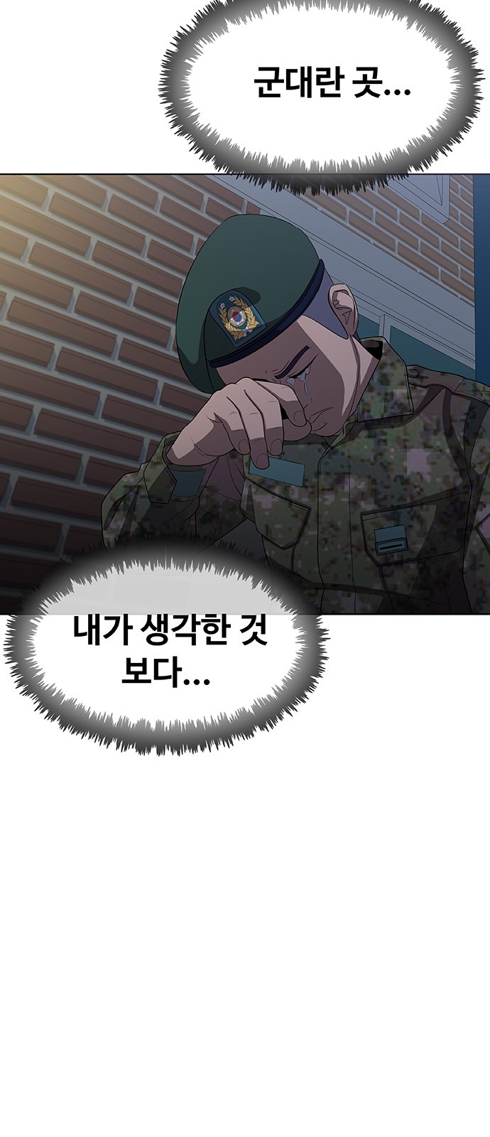 132 페이지