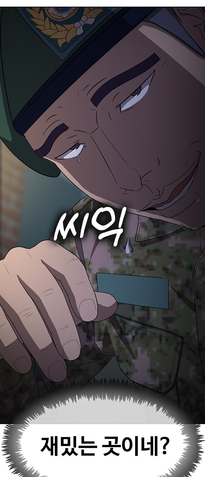 133 페이지