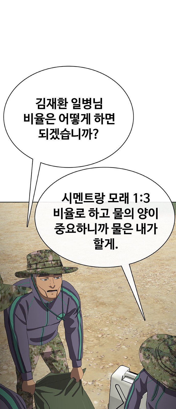 31 페이지
