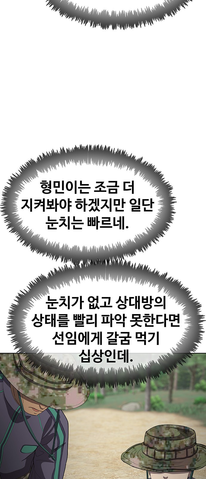 37 페이지