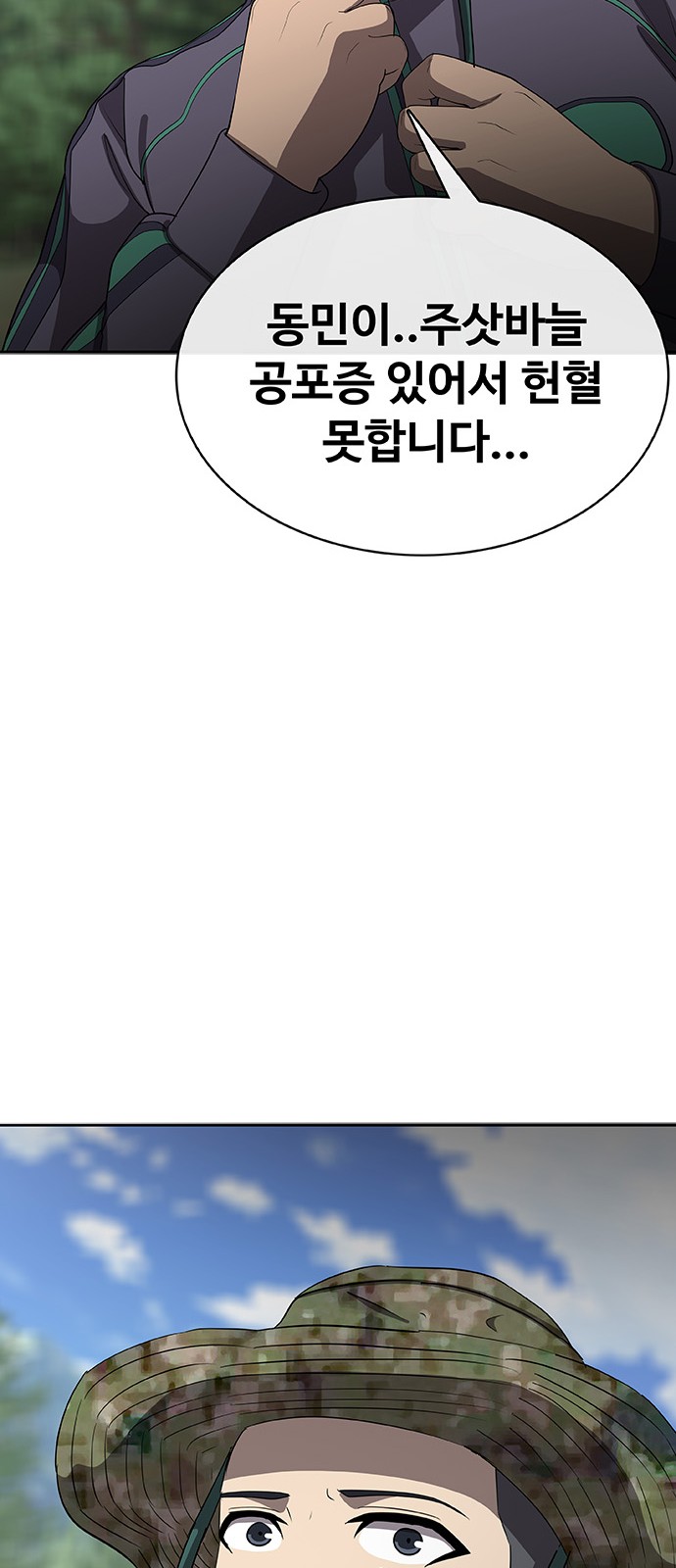 41 페이지