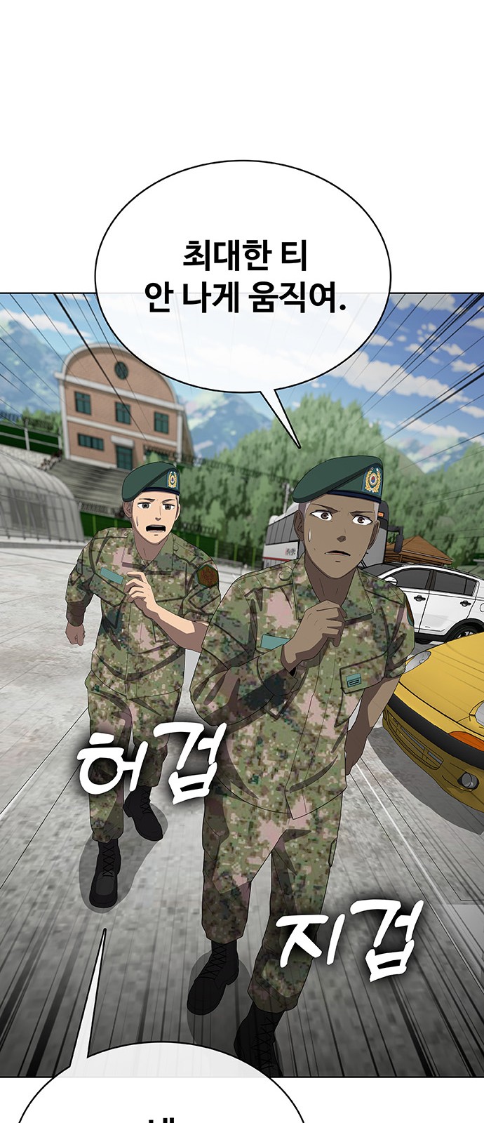 50 페이지