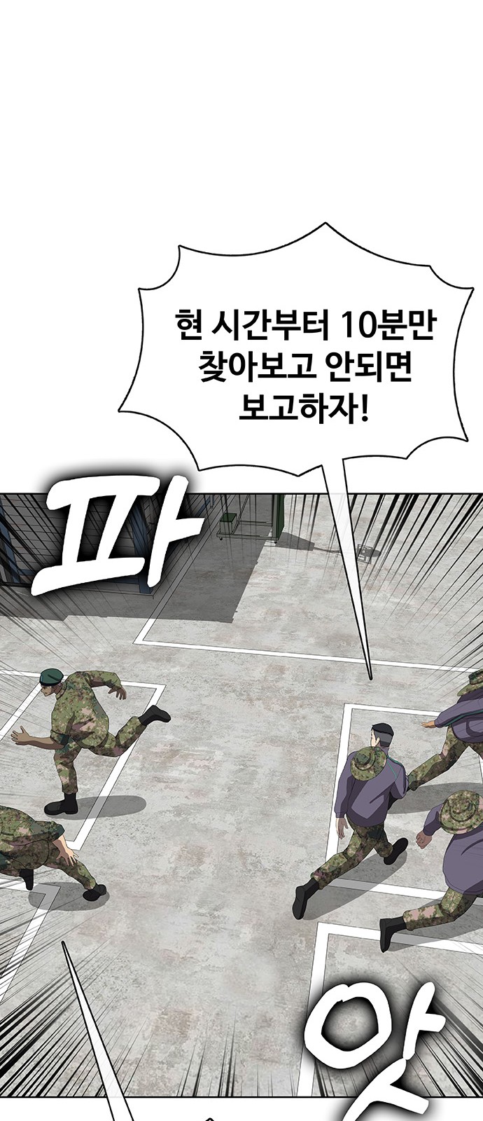 58 페이지