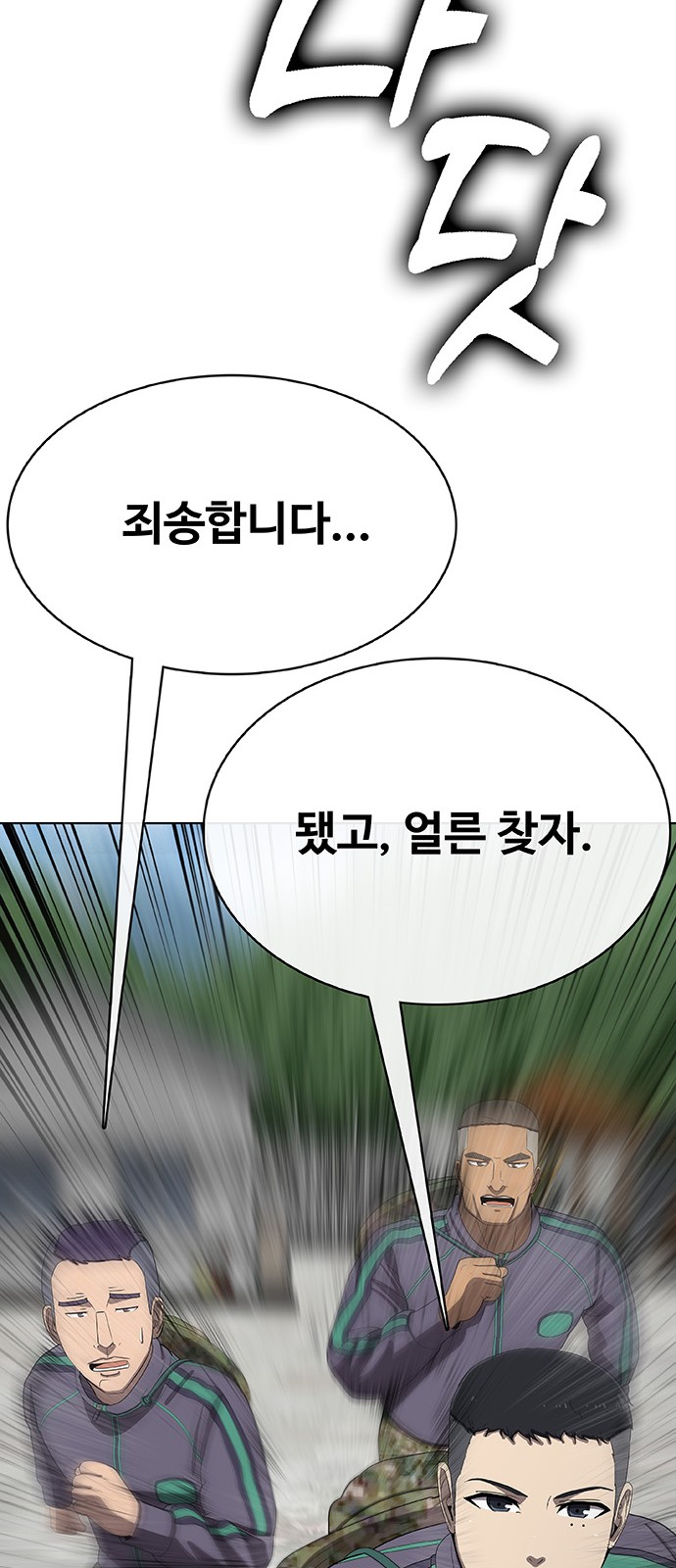 60 페이지