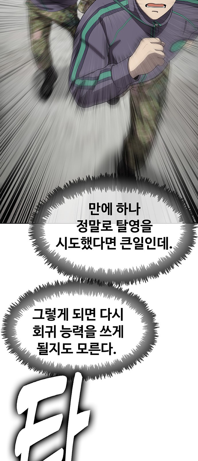 61 페이지