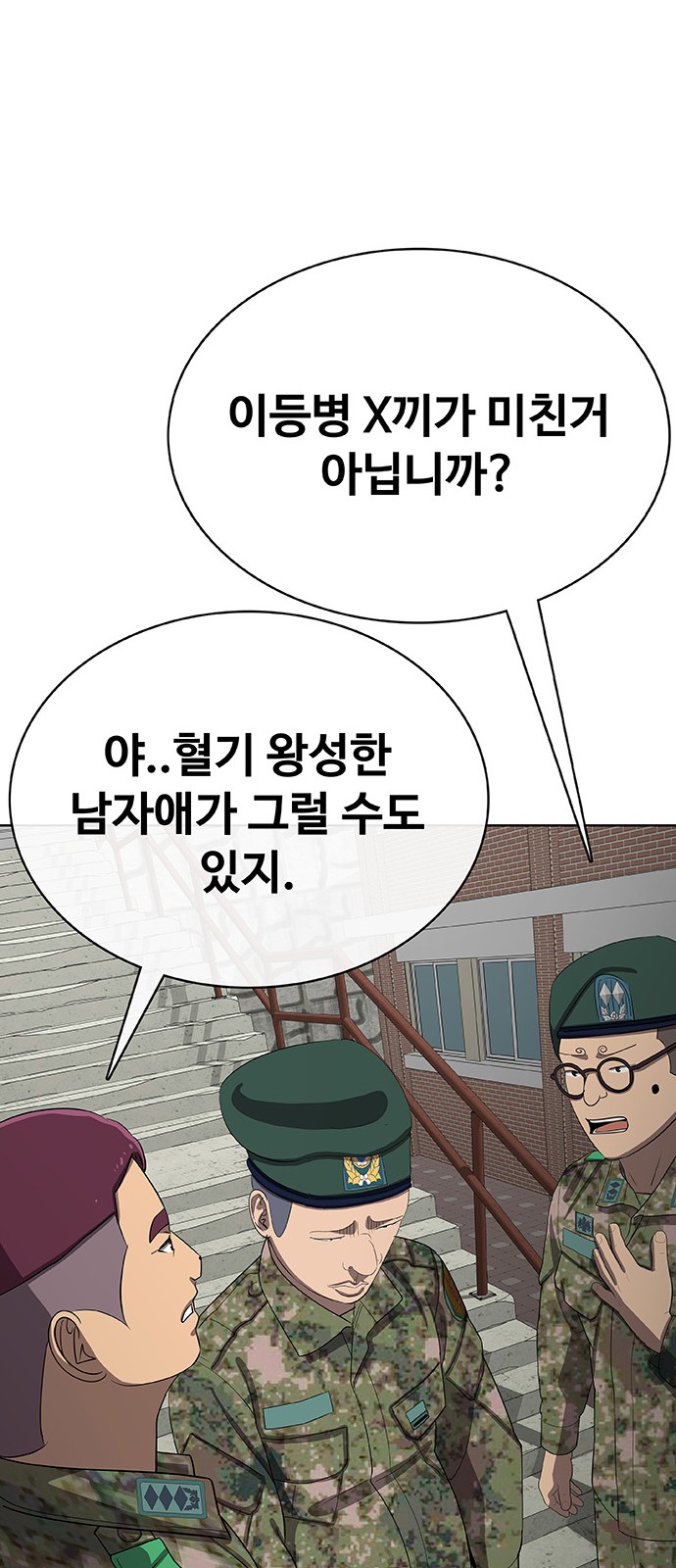 67 페이지