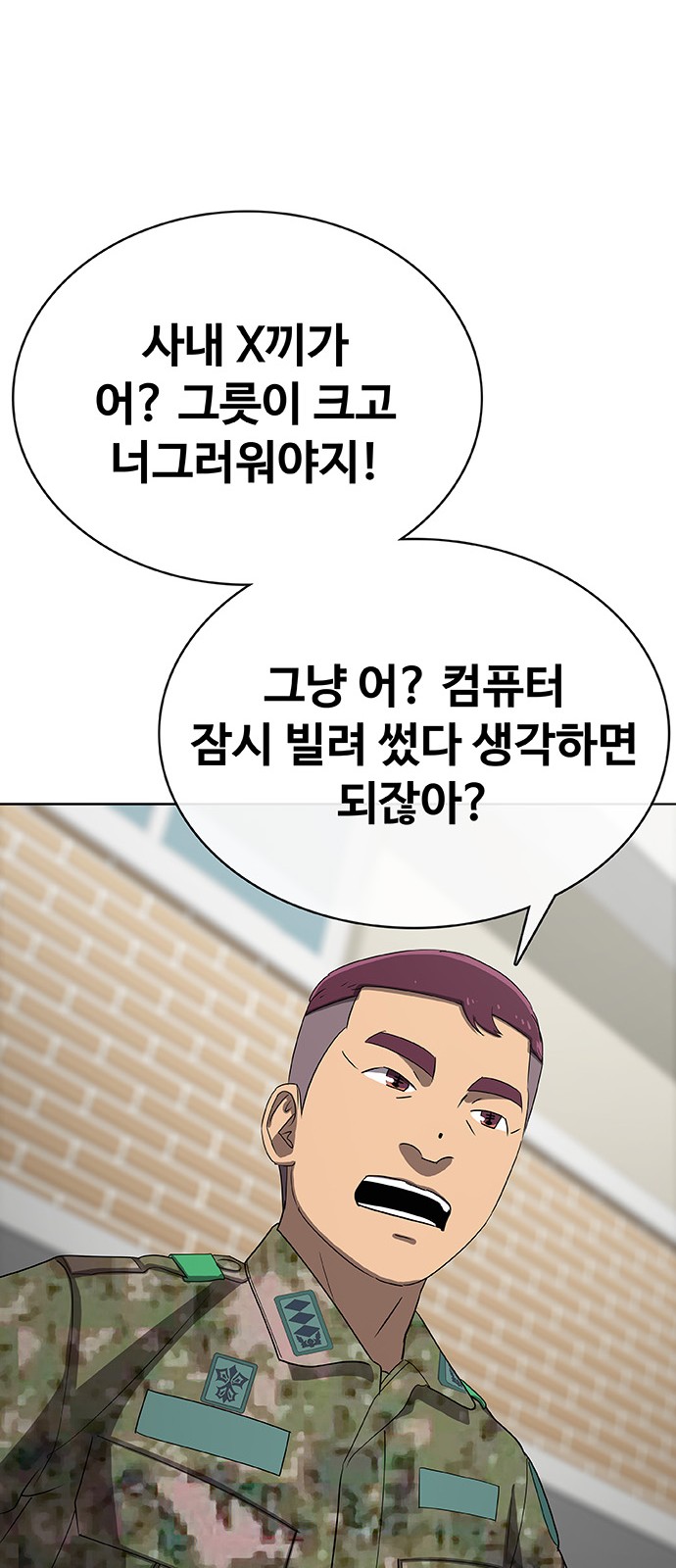 70 페이지