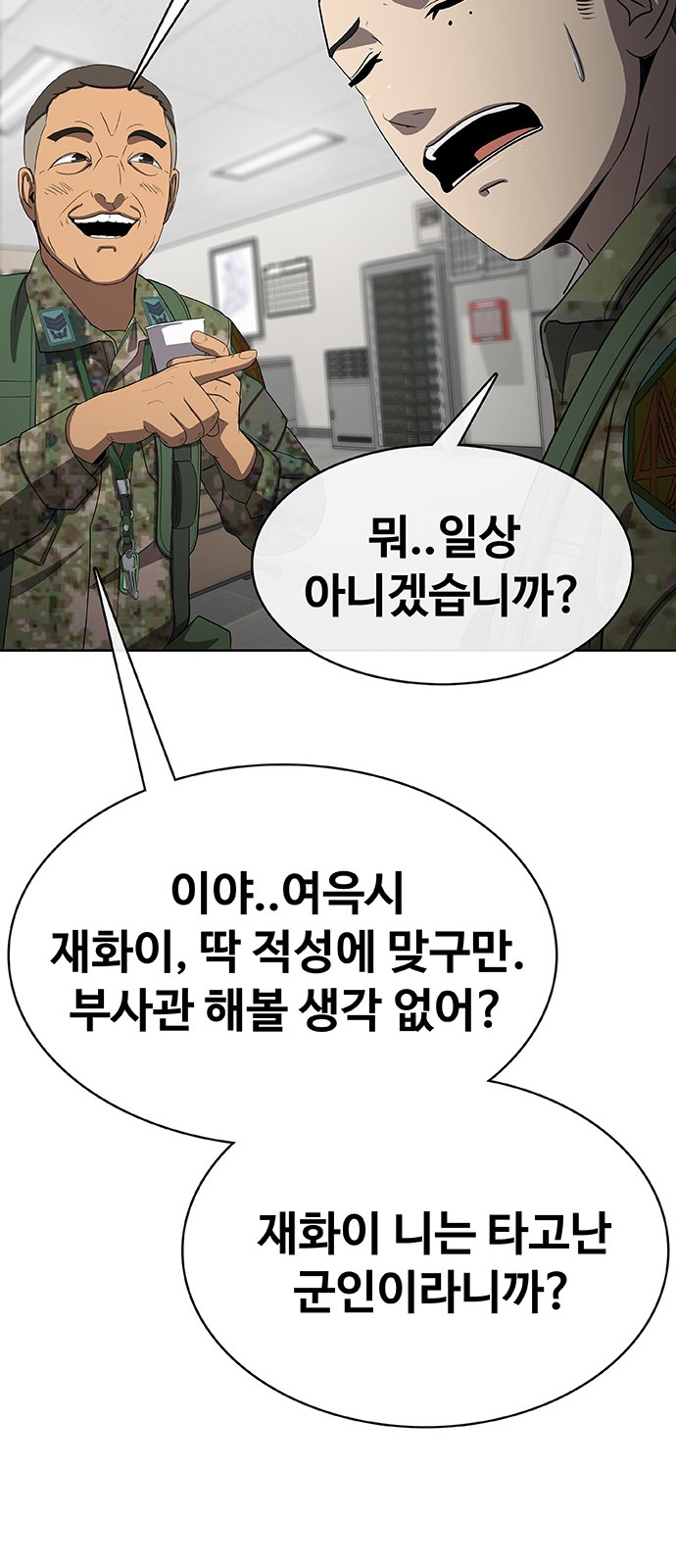 84 페이지