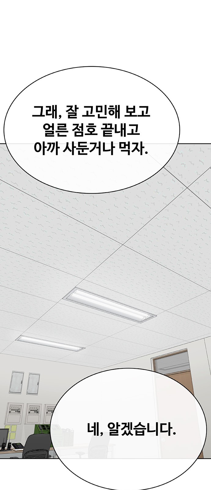 87 페이지