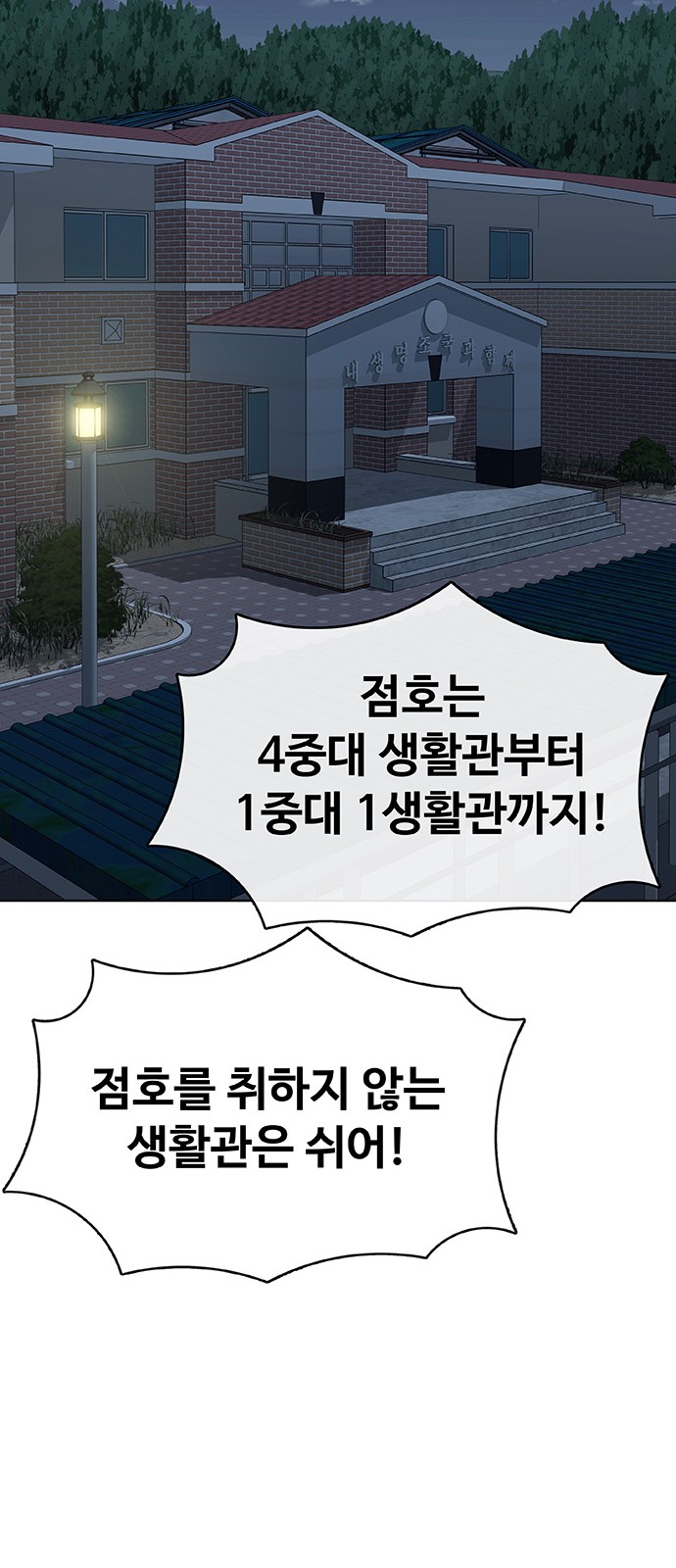 89 페이지