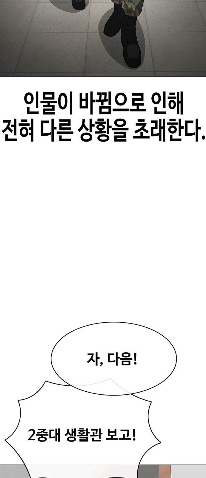 91 페이지