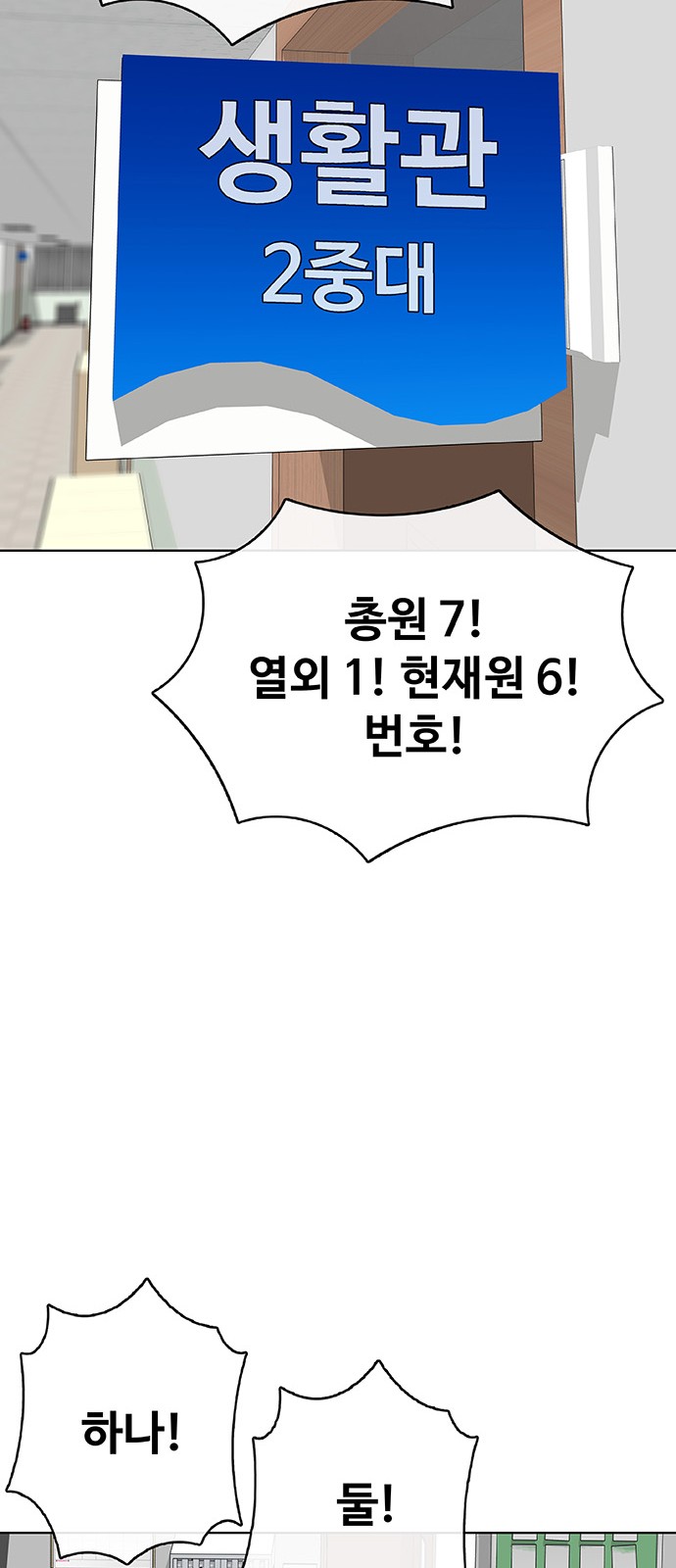 92 페이지