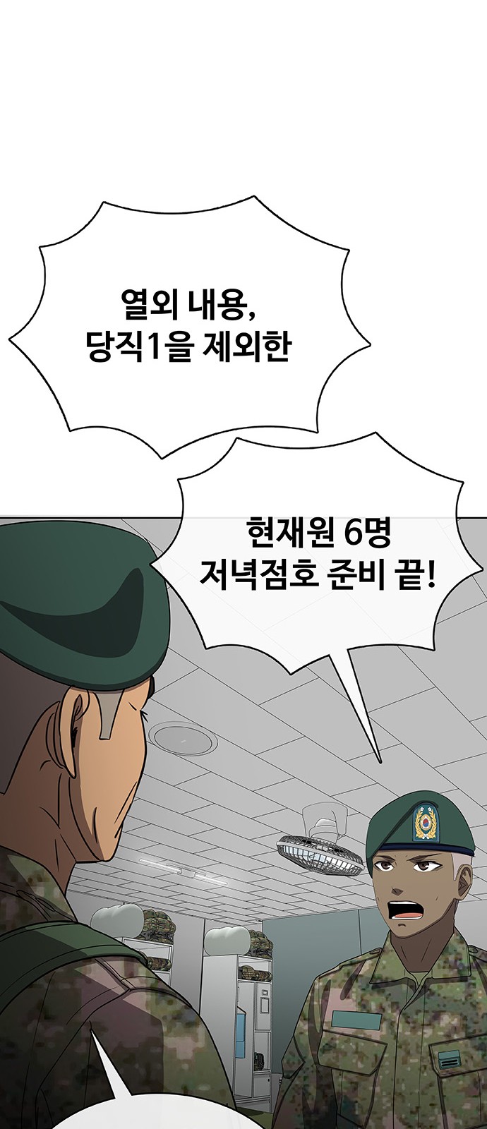 94 페이지