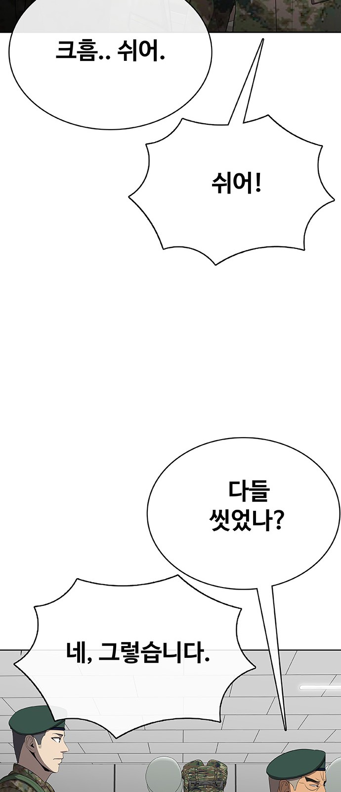 95 페이지