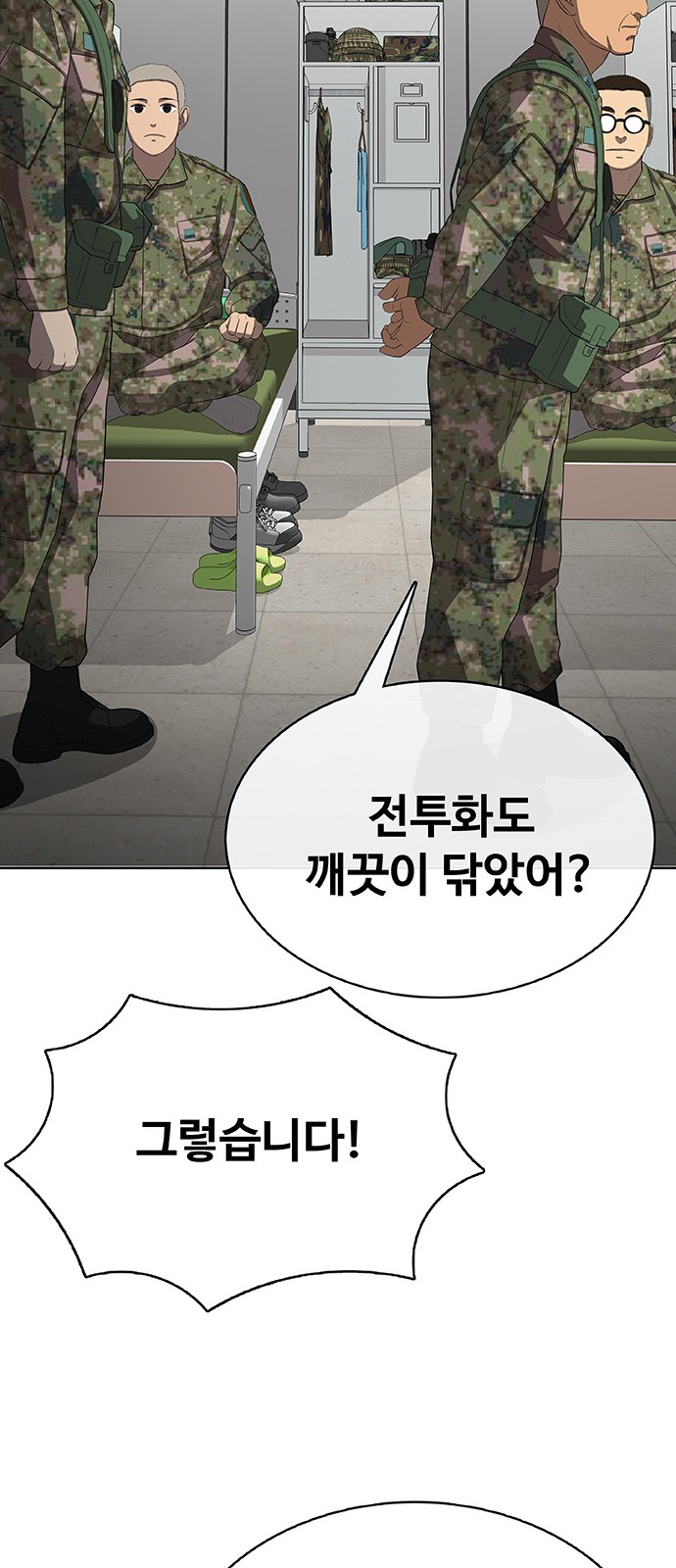96 페이지