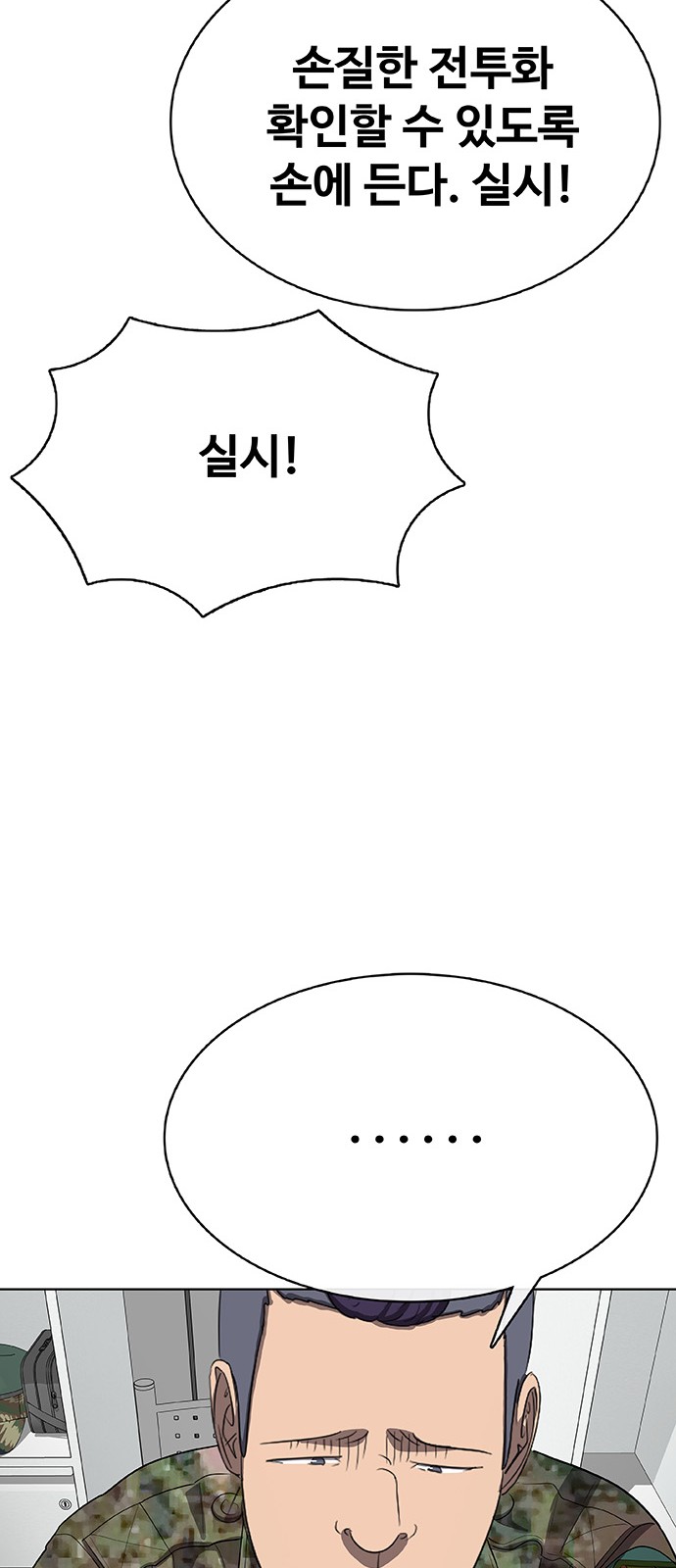 97 페이지