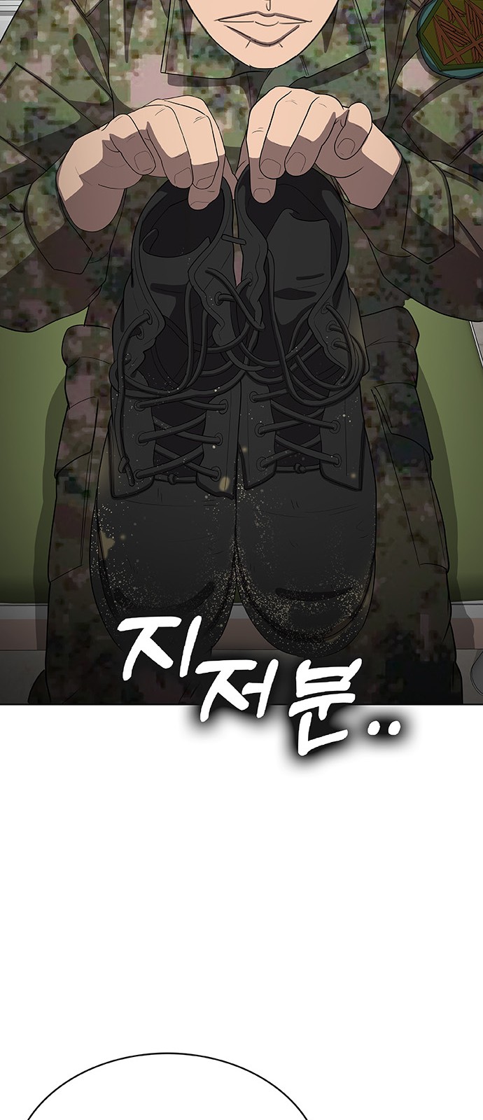 98 페이지
