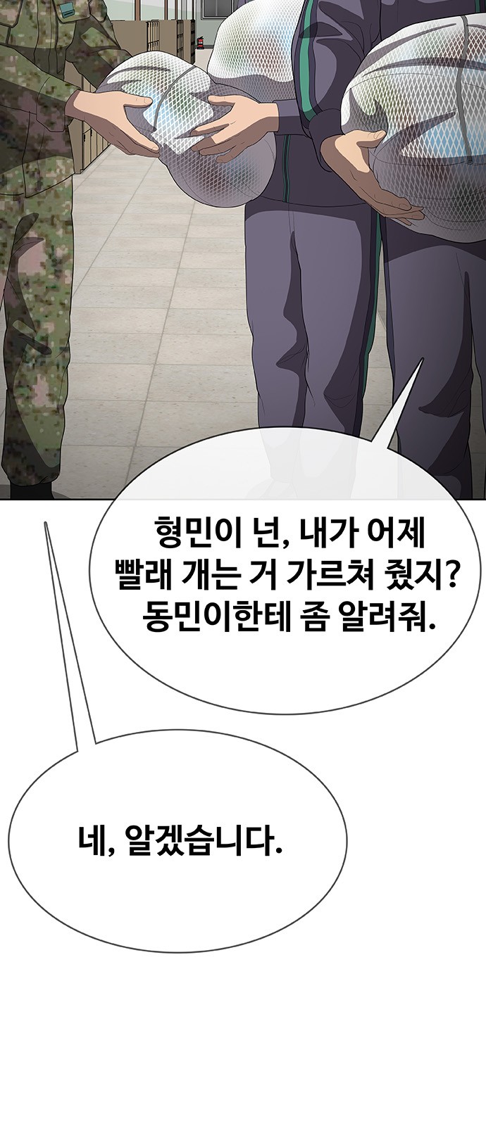 100 페이지