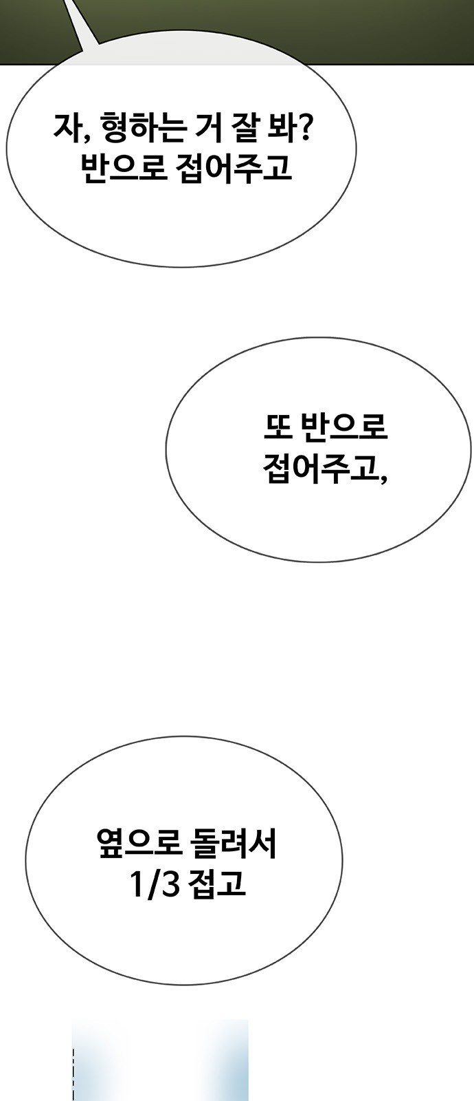 104 페이지