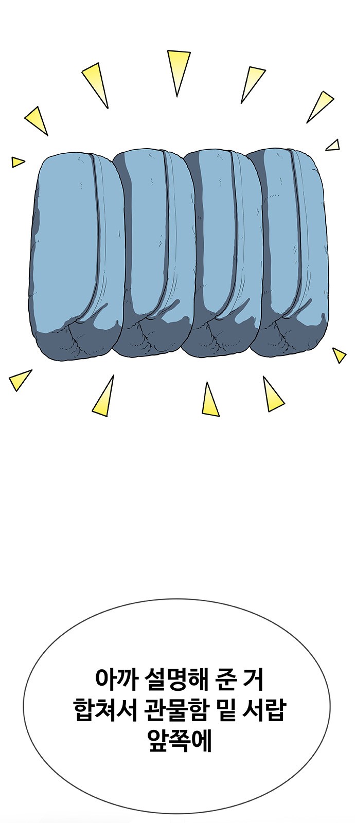106 페이지