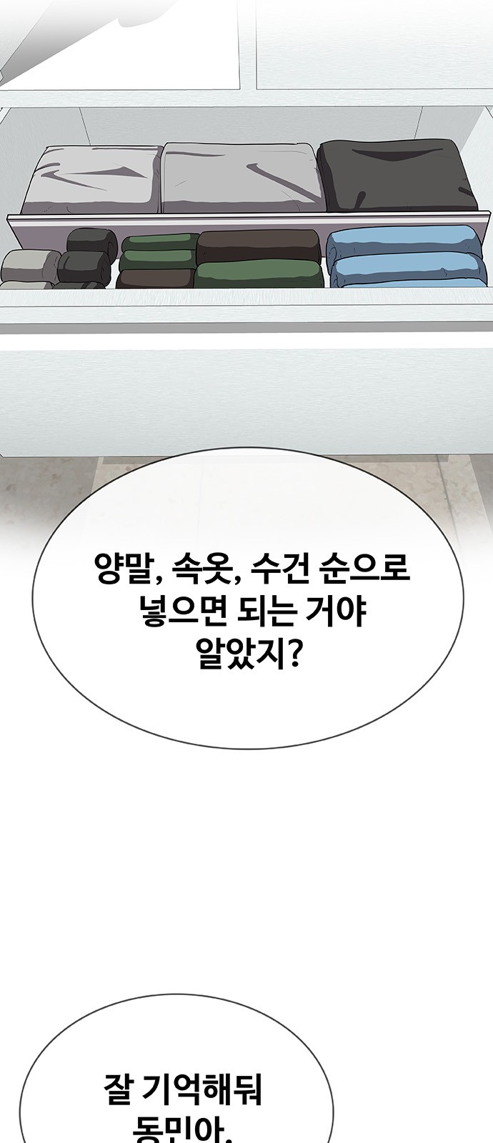 107 페이지