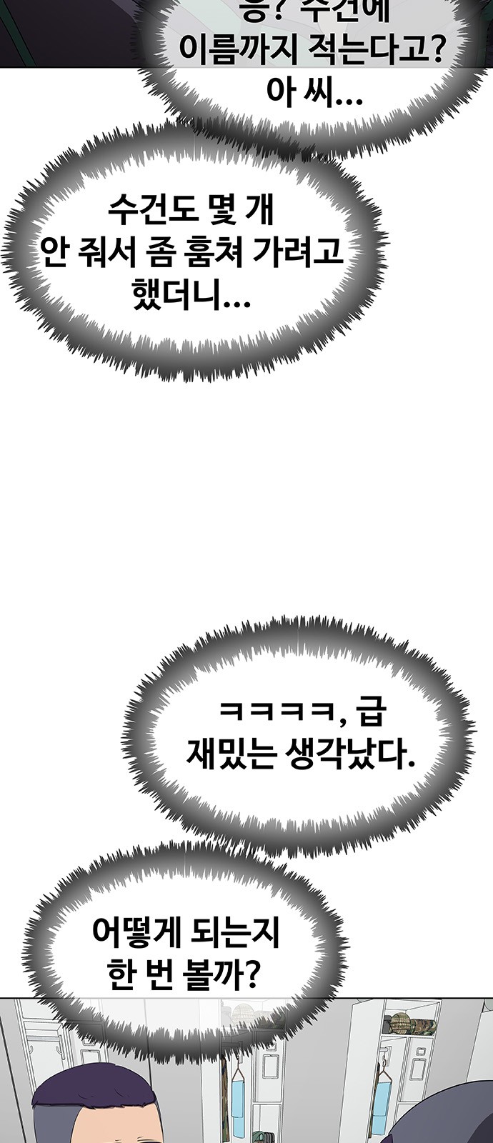 110 페이지